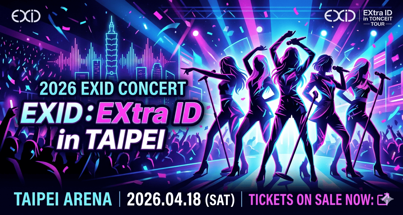 2026 EXID CONCERT EXID：EXtra ID in TAIPEI