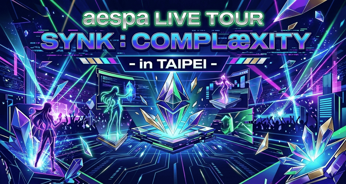 aespa LIVE TOUR - SYNK : COMPLæXITY - in TAIPEI