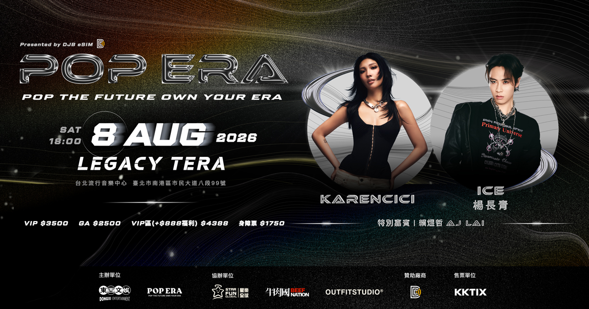 POP ERA Pop the Future, Own Your Era