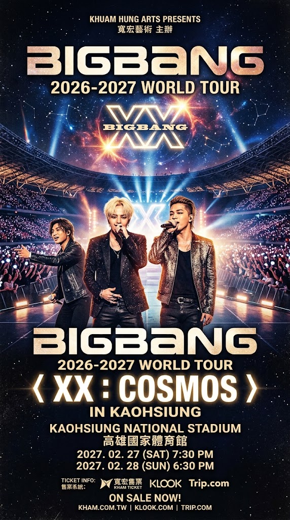 BIGBANG 2026~2027  WORLD TOUR < XX : COSMOS > IN 高雄